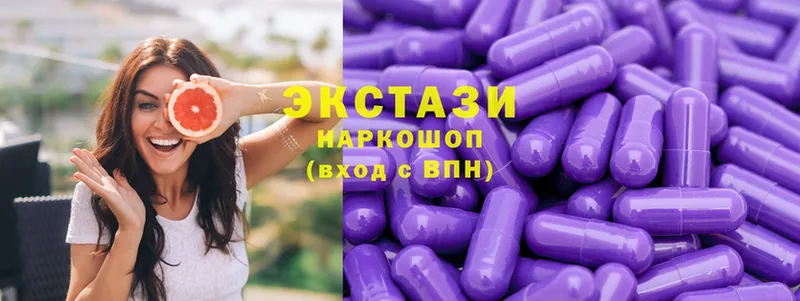 Ecstasy louis Vuitton Гурьевск